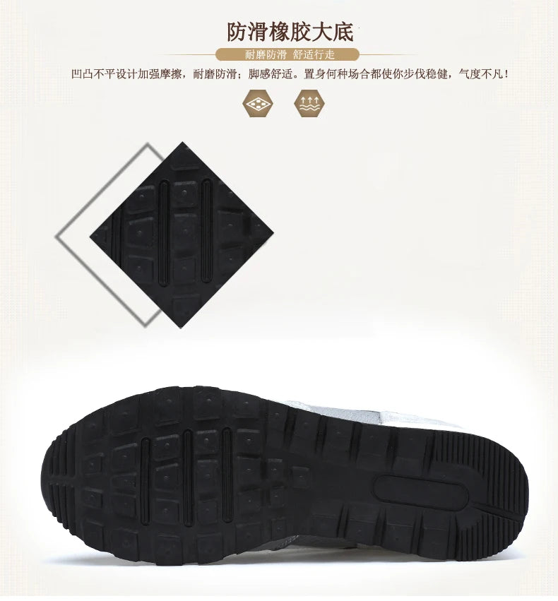 Autumn Natural Sneakers